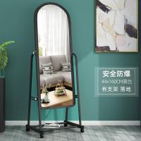 全身镜子女家用落地镜卧室少女穿衣镜服装店大镜子学生宿舍试衣镜 有支架44×160经典黑+防爆 其他