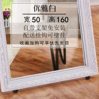 实木欧式穿衣镜试衣镜服装店镜子全身镜落地镜壁挂镜两用特价 加宽优雅白色50*160