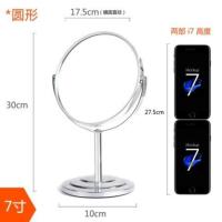 高清双面台式化妆镜不锈钢放大镜梳妆镜 小镜子办公室寝室桌旋转 7寸圆 高30cm宽17.5cm
