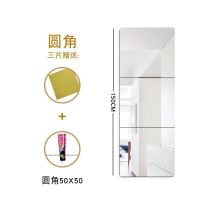 全身镜学生无框组合穿衣镜壁挂贴墙粘贴服装店衣柜拼接镜试衣镜子 圆角防爆50厘米3片赠海绵胶+免钉胶