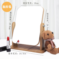 网红木质台式化妆镜宿舍女桌面便携大号学生小镜子折叠家用梳妆镜 特大号旋转款