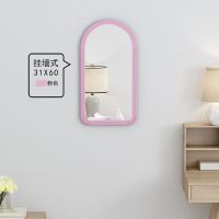 中式半身穿衣镜 浴室镜 壁挂镜 宿舍镜子 31X60半身镜粉色