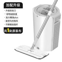 刮刮乐平板拖把免手洗家用懒人拖地神器干湿两用木地板拖布一拖净 标准款 洗涤桶+拖把+10拖布