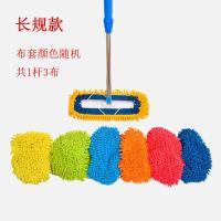 雪尼尔拖把一拖净毛毛虫干湿两用神器木地板瓷砖大号家用平板拖布 4个布 升级款(蓝色)