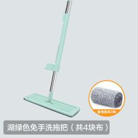 免手洗懒人平板拖把拖地神器家用一拖净干湿两用吸湿拖把吸水墩布 湖绿色带四块拖布