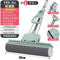 好太太海绵拖把家用神器一拖净免手洗吸水滚轮挤水干湿两胶棉拖把 一键快速换头(抹茶绿) 尊享款大号38厘米升级款共2个头+