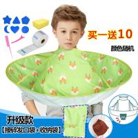 儿童理发围布成人防水不沾发剪头发神器家用发廊专用斗篷围裙披肩 升级款【送10礼物】颜色随机