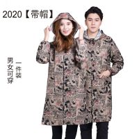 鑫昌新款迷彩罩衣成人男女围裙中长款透气工作服防尘秋冬劳保大褂 2020[带帽] 小号
