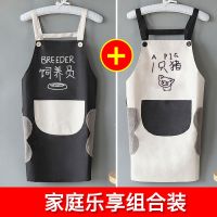 家用厨房女罩衣成人围裙可爱防水防油工作服新款洋气男士做饭围腰 [加大饲养员家庭装]H款黑色+灰色 收藏关注 享优先发货
