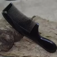 天然老牛角梳子加厚牛角梳防静电防脱发宽齿密齿木梳子好头梳 大号:牛角梳 17-22厘米左右 手柄梳