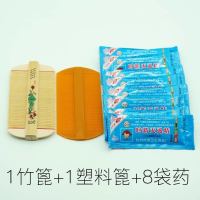篦子梳虱子梳木头加密超密齿老式神器男女士刮头除头屑跳蚤竹梳子 1竹篦1塑料8袋药