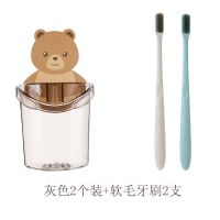 放牙膏牙刷的架子梳子置物架牙刷架壁挂免打孔浴室墙上卡通收纳架 灰色[两个装]+软毛牙刷2支