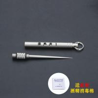 TC4钛合金一体化牙签随身剔牙神器钛合金牙签筒医用消毒棉 一帆风顺钛合金一体化牙签+医用消毒棉