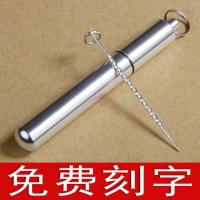足银99银牙签便携金属不锈钢铝合金牙签盒筒随身迷你高档免费刻字 铝合金牙签筒+银牙签一支+免费刻字