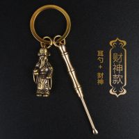 316黄铜掏挖耳勺一体化牙签两用旅行便捷式迷你牙签筒创意送长辈 两用牙签耳勺(财神款)