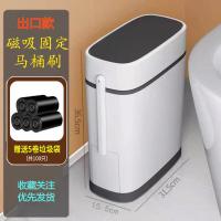 北欧垃圾桶带盖家用卧室网红厨房卫生间床边分类大号夹缝拉垃圾桶 出口款大容量14L时尚黑+磁吸马桶刷 送防水纸巾盒+100