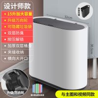 客厅厨房卫生间厕所垃圾桶家用卧室网红大号大容量商用欧式高档垃 [高级灰] [内外桶15L高端万向轮款]颜值担当