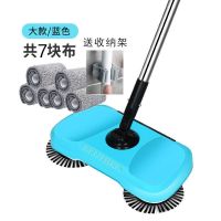 扫地机手推式吸尘器家用软扫把簸箕套装组合扫帚笤帚吸尘神器 [豪华至尊升级]大号共7拖布+收纳架