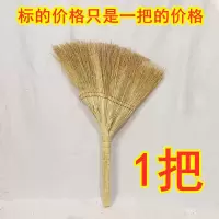 手工高粱扫把老式扫把高粱穗笤帚扫地家用工厂学校工地高粱苗笤帚 高粱掺稻草款(家用型)拍3件才