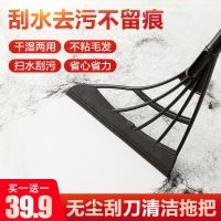 滋盛日用祺璟[魔术黑科技除尘X]超级扫把,拖地扫地不留痕 2个