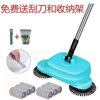 扫地机手推式吸尘器家用扫把笤帚拖把扫地神器懒人扫把簸箕套装 升级款神器(共7块布送刮刀+收纳架)