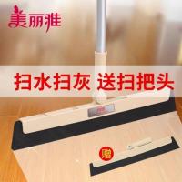 美丽雅魔术扫把刮水器地刮水卫生间浴室地板家用懒人扫地神器扫帚 40cm魔术扫把+一个扫把头
