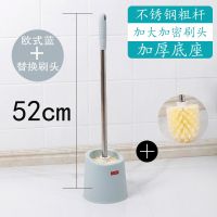 角卫生间清洁马桶刷洗厕所长柄壁挂不锈钢软毛刷子套装带底座 欧式[带底座]蓝色+替换刷头