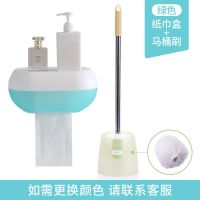 马桶刷套装厕所刷马桶刷子洗厕所卫生间用品死角长柄软毛圆头家用 [套装]厕所纸巾盒+马桶刷[绿+绿]