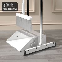 居媳妇扫把簸箕套装组合家用扫地扫头发神器扫帚笤帚软毛清洁工具 网红升级款多用途扫把三件套