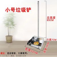 [新款加厚]扫把簸箕单个不锈钢家用扫帚套装扫地笤帚撮子垃圾铲 十年质保 红色福祥套扫(扫把+簸箕)