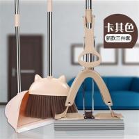 拖把扫把簸箕套装组合扫帚干湿两用加厚笤帚单个软毛扫地头发神器 [套装]特级卡其色三件套28厘米对折