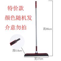 扫把簸箕套装组合单个家用软毛扫帚笤帚扫地刮水器地刮卫生间神器 尊贵红 豪华升级刮齿款扫把簸箕刮水器三件套