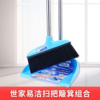 世家扫把簸箕组合套装扫地扫头发神器打扫笤帚扫帚家用小扫把 世家易洁搭档扫把簸箕组合