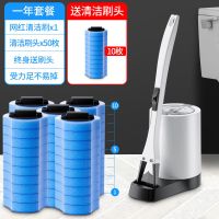一次性马桶刷套装卫生间清洁无死角家用神器可抛替换头洗厕所刷子 马桶刷+50枚无香型+送10枚无香型