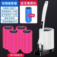 黑科技一次性马桶刷套装卫生间清洁死角家用可抛替换头洗厕所刷子 马桶刷套装+40枚玫瑰香+送10无香