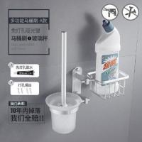 浴室五金挂件太空铝马桶刷套装卫生间洗厕所坐便器创意清洁刷子架 F款