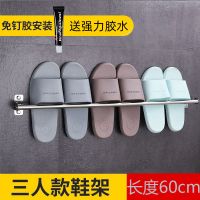 浴室拖鞋架壁挂免打孔卫生间置物架厕所收纳神器墙上挂式放鞋架子 三人款[新款特厚](可放三双拖鞋) 品质好物推荐