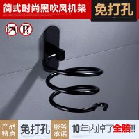 免打孔太空铝电吹风机架子厕所风筒架壁挂架吸盘式浴室置物架收纳 电吹风架-黑色