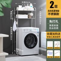 不锈钢马桶置物架落地式厕所卫生间浴室洗手间洗衣机上方收纳架子 不锈钢洗衣机置物架翻盖式双层