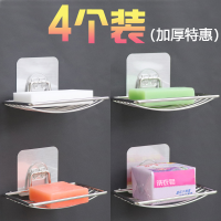 不锈钢肥皂架免打孔香皂盒浴室吸盘肥皂盒卫生间壁挂沥水香皂架 不锈钢肥皂架加厚4个装[亏本热卖]