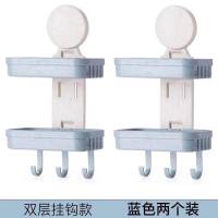 肥皂盒挂壁肥皂盒免打孔皂盒沥水壁挂多功能香皂肥皂盒架置物收纳 海蓝-双层挂钩升级[巨划算-两个装]