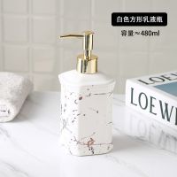 欧式卫浴组香皂盒肥皂盒高档皂盒乳液瓶 方形白色大理石乳液瓶