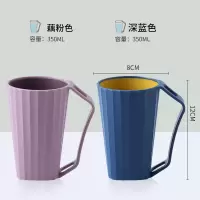 洗漱杯家用洗口刷牙杯子学生牙桶创意简约牙缸一对情侣牙刷杯套装 藕粉+深蓝[2个装]