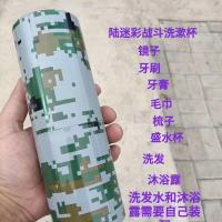 单兵新款迷彩色塑料漱口杯情侣牙杯可爱牙刷旅行盒战斗集训洗漱杯 陆款