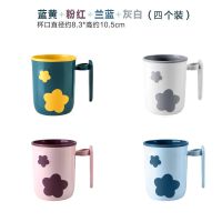 简约漱口杯喝水杯子刷牙杯家用卡通情侣洗漱杯牙刷杯牙缸创意牙桶 深蓝+酒红+浅蓝+灰色4个装双色花-