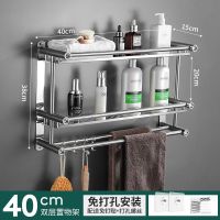 免打孔卫生间不锈钢置物架浴巾架收纳浴室架洗手间毛巾架厕所厨房 免打孔+打孔两用[保30年] 豪华三层80CM