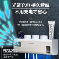 尔沫智能电动牙刷消毒器置物架免打孔杀菌壁挂卫生间刷牙膏收纳盒