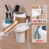 免打孔壁挂式电吹风挂架风筒架子家用多功能卫生间吹风机架置物架 [百搭白] 吹风机架子3个[送免打孔粘胶片3个]