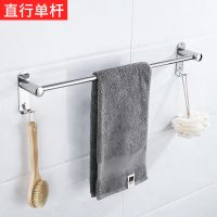 不锈钢毛巾杆双杆免钉挂杆置物架卫生间浴室毛巾架单杆免打孔鞋架 打孔+免打孔安装两用 120cm双杆(直型加厚)