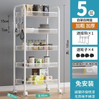 卫生间浴室厕所置物架免打孔带轮落地收纳架多层小推车洗澡间墙角 五层赫本白[网兜款+赠挂钩+4个滑轮
